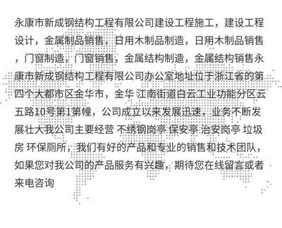 公路运输在日用木制品制造中的关键作用与优化策略